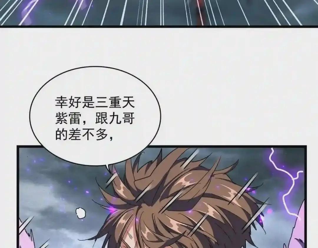第279话 你小子怎么怂了? 第112页