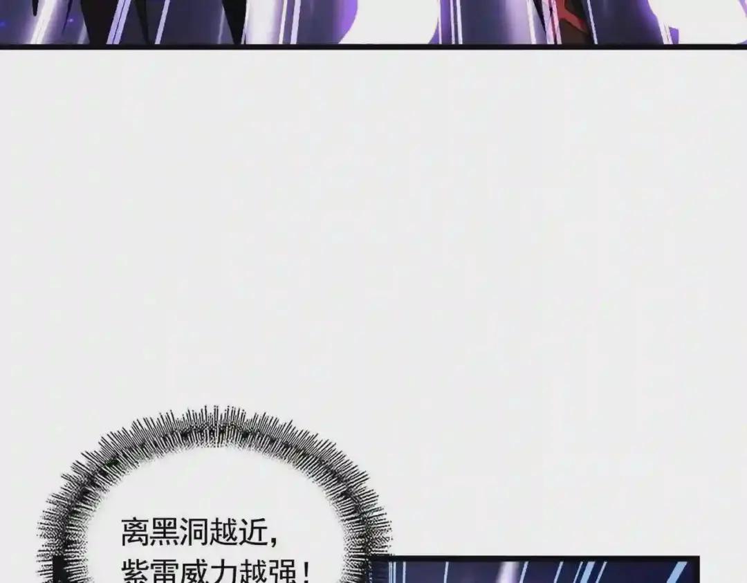第279话 你小子怎么怂了? 第121页