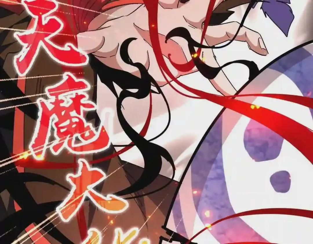 第279话 你小子怎么怂了? 第145页