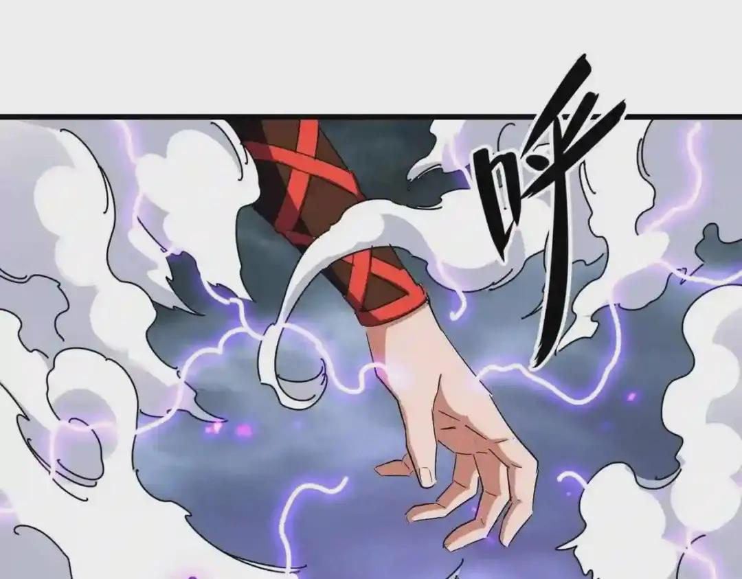 第279话 你小子怎么怂了? 第152页