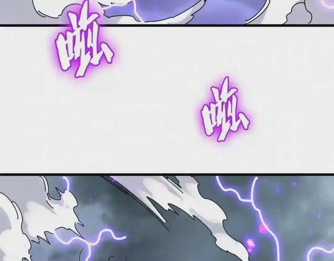 第279话 你小子怎么怂了? 第153页