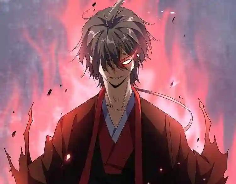 第95话 就这? 第20页