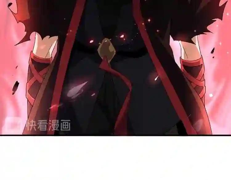 第95话 就这? 第21页