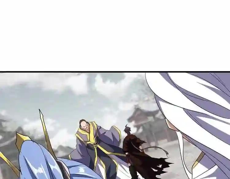 第95话 就这? 第73页