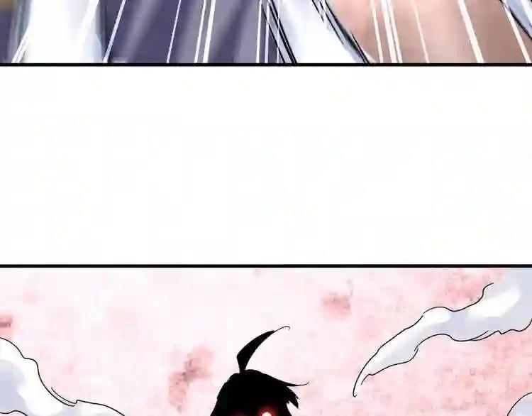 第95话 就这? 第105页