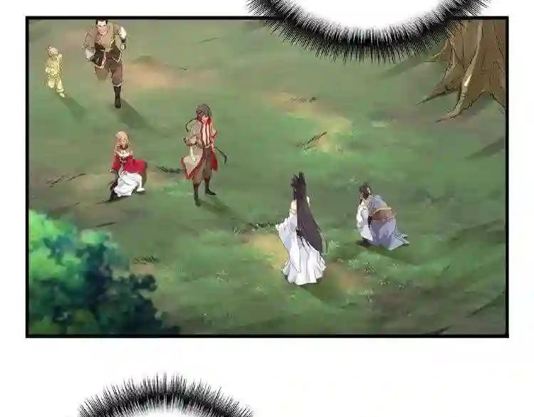 第8话 你们也配? 第7页
