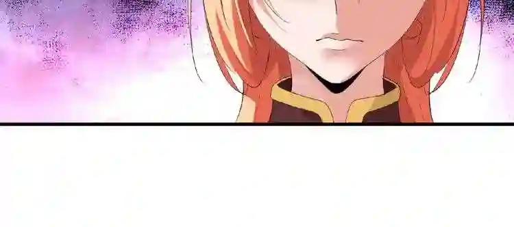 第8话 你们也配? 第43页