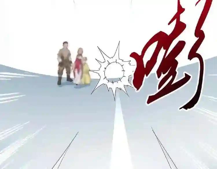 第8话 你们也配? 第48页