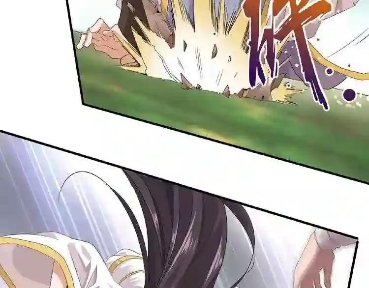 第8话 你们也配? 第54页