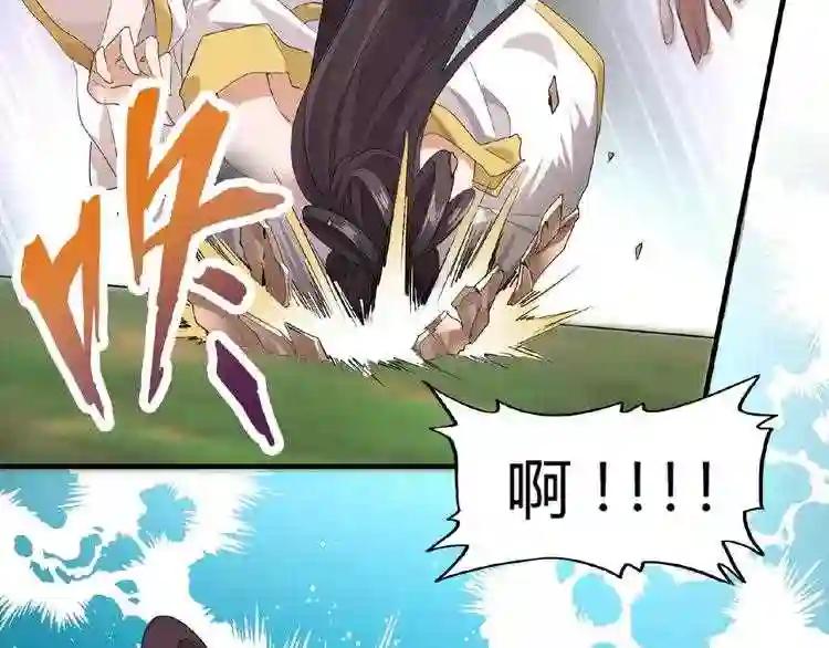 第8话 你们也配? 第55页