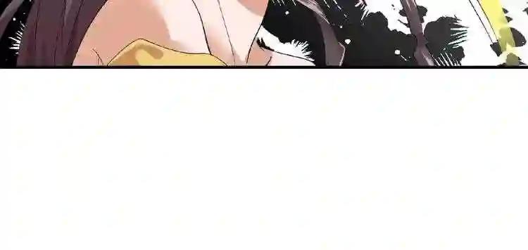 第8话 你们也配? 第57页