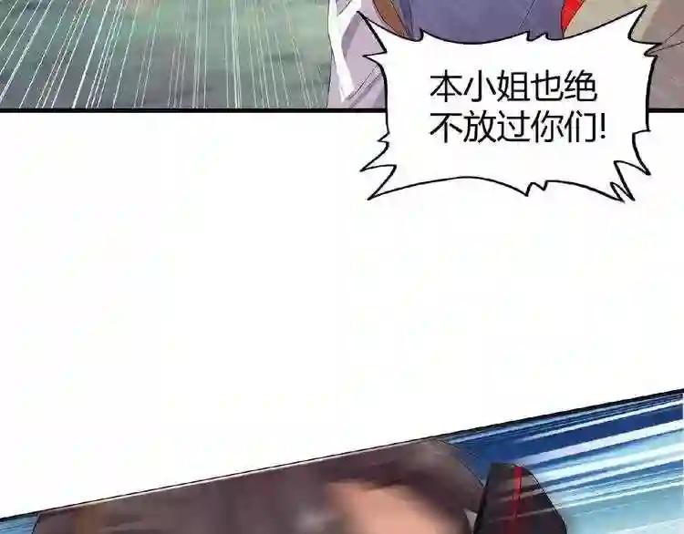 第8话 你们也配? 第63页