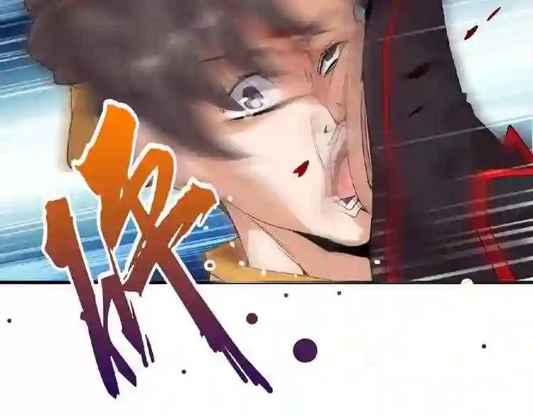 第8话 你们也配? 第64页