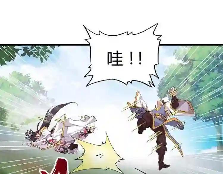 第8话 你们也配? 第65页