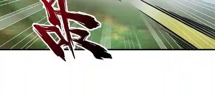 第8话 你们也配? 第66页