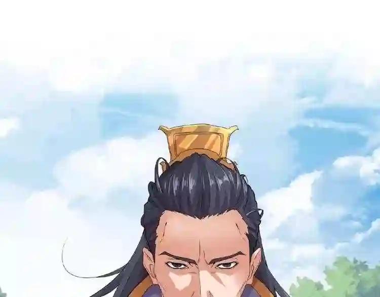 第8话 你们也配? 第77页