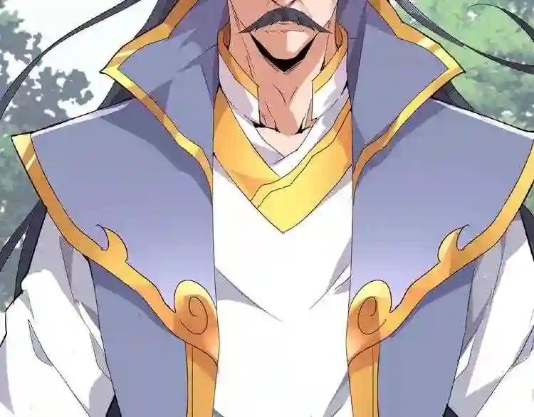 第8话 你们也配? 第78页
