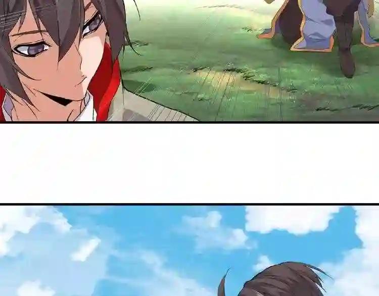 第8话 你们也配? 第81页