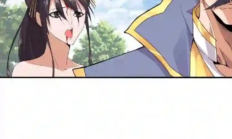第8话 你们也配? 第96页