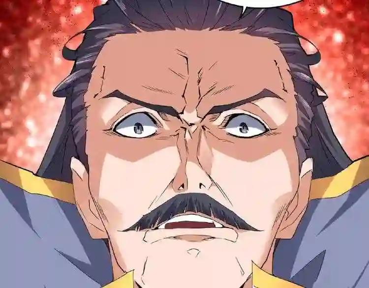 第8话 你们也配? 第100页