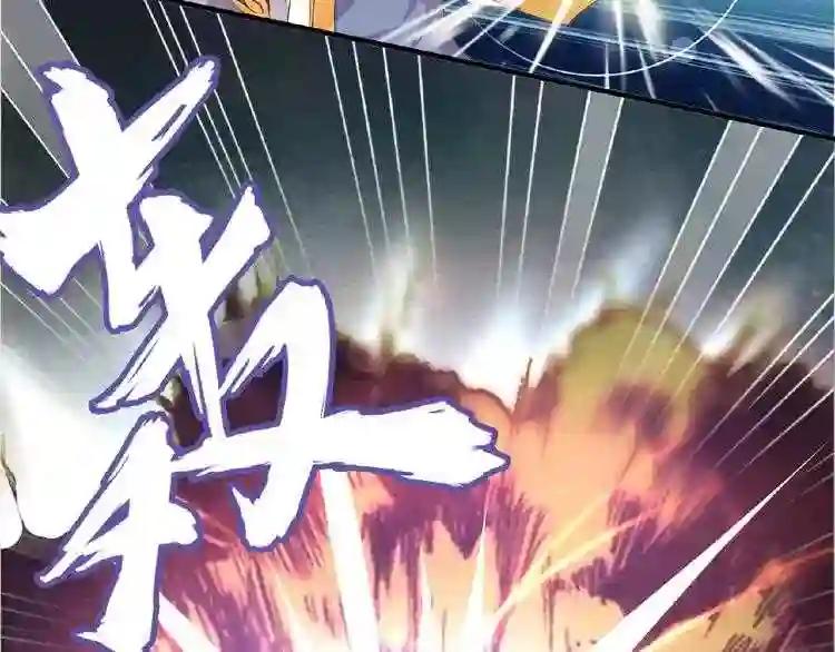 第8话 你们也配? 第122页