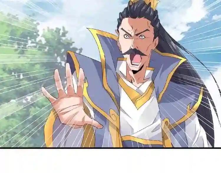 第8话 你们也配? 第139页