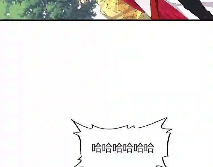 第8话 你们也配? 第146页