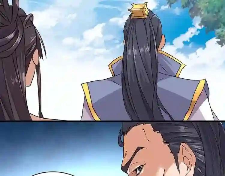 第8话 你们也配? 第150页