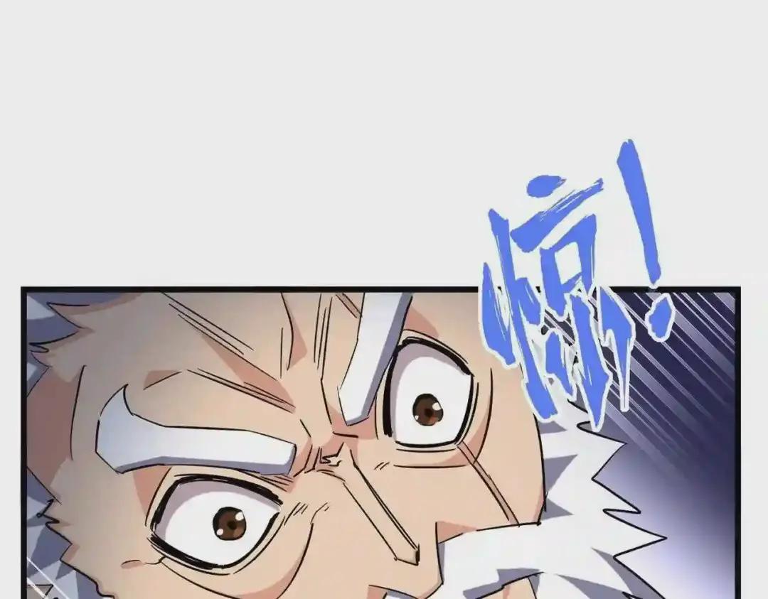 第264话 有你们几个好果子吃 第15页