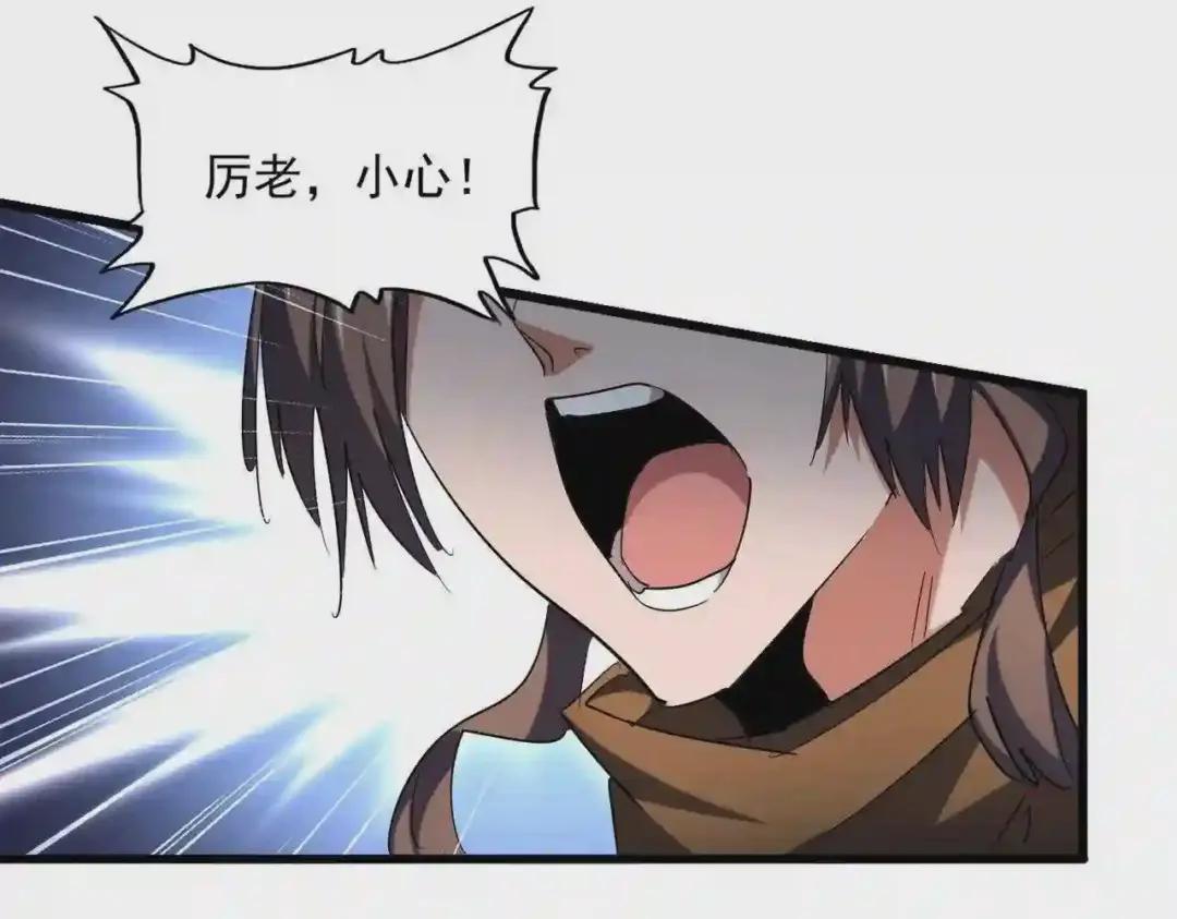 第264话 有你们几个好果子吃 第25页
