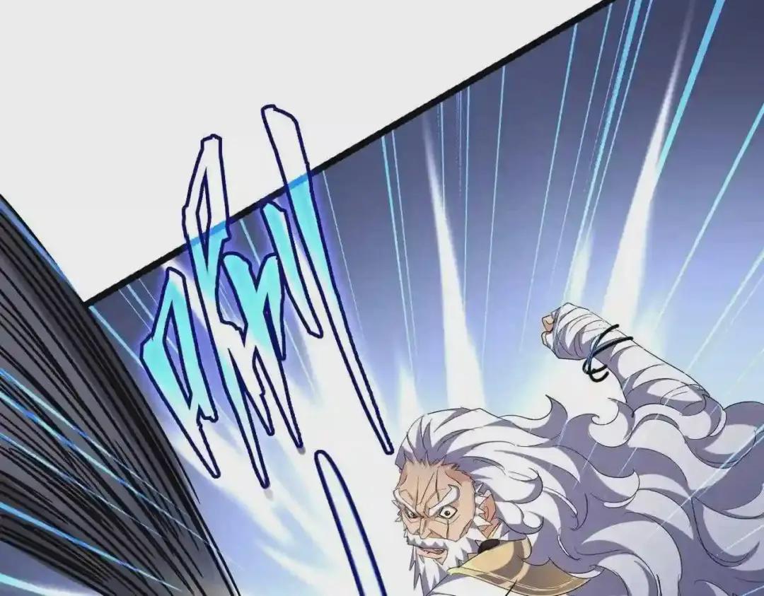 第264话 有你们几个好果子吃 第29页