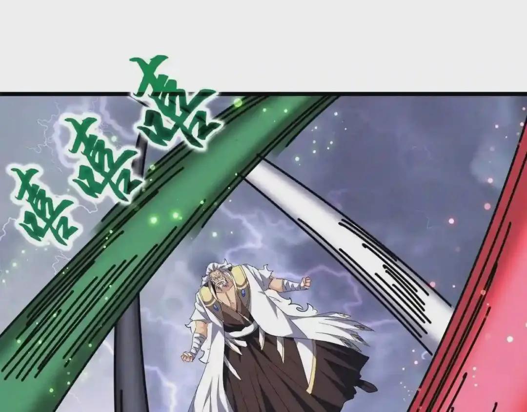 第264话 有你们几个好果子吃 第40页