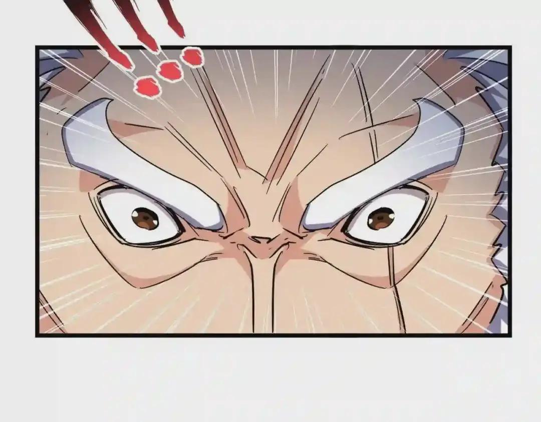 第264话 有你们几个好果子吃 第47页