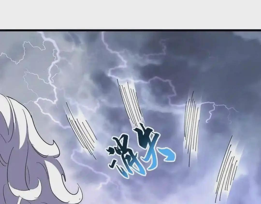 第264话 有你们几个好果子吃 第48页