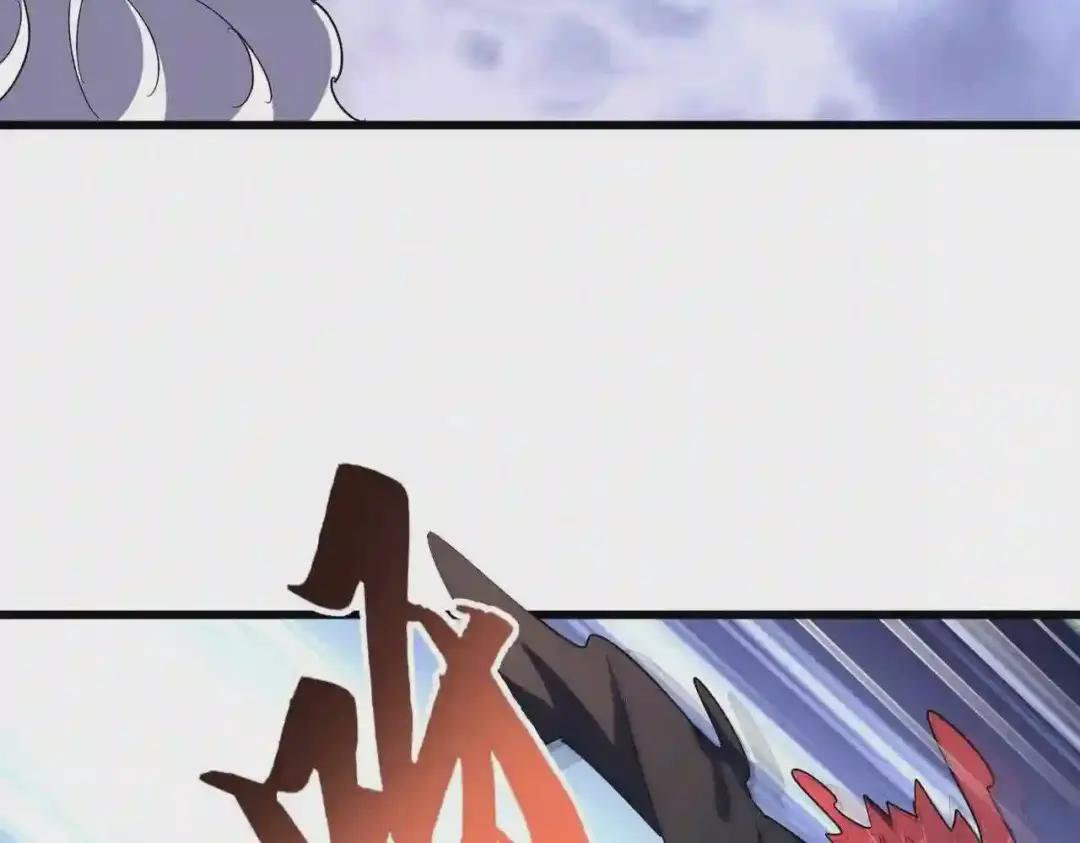 第264话 有你们几个好果子吃 第49页