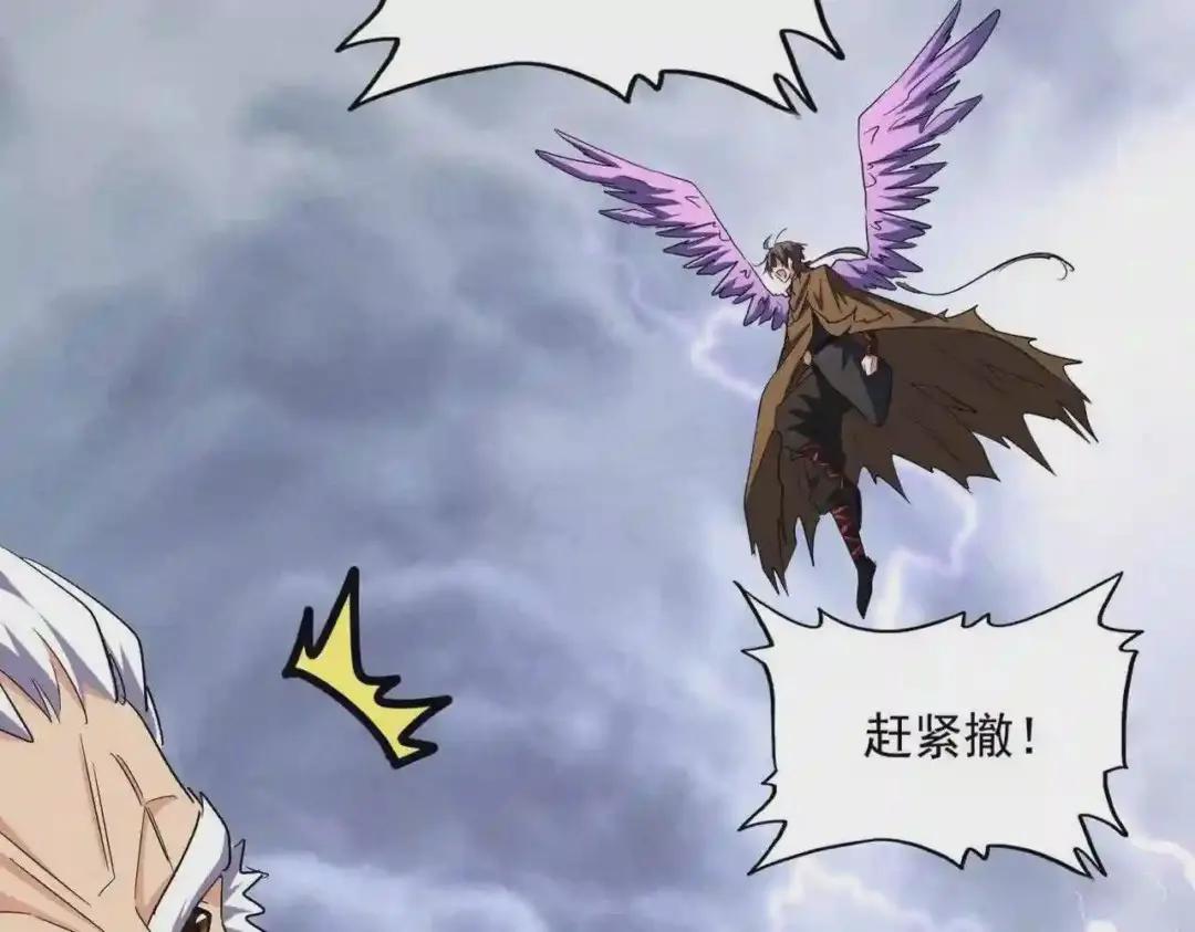 第264话 有你们几个好果子吃 第62页
