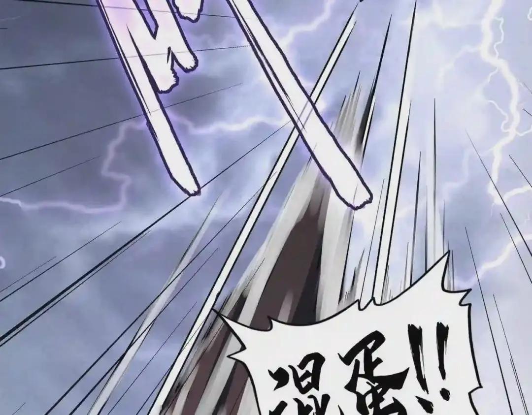 第264话 有你们几个好果子吃 第66页