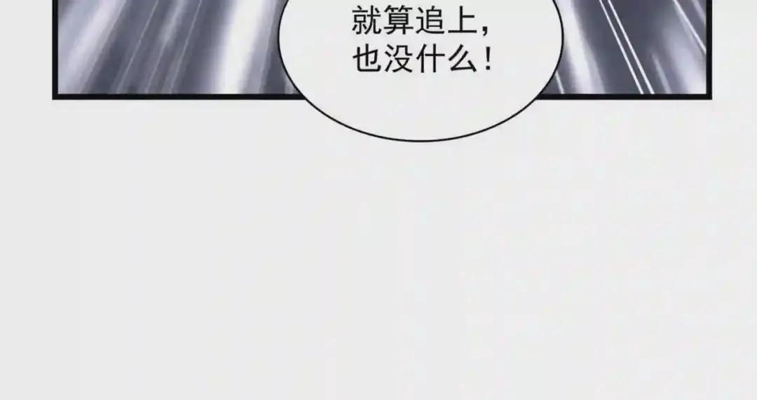 第264话 有你们几个好果子吃 第80页