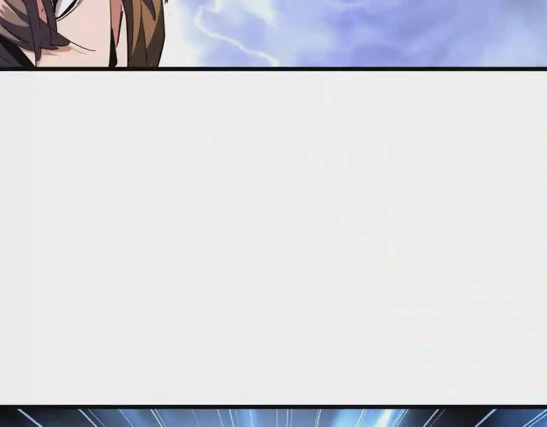 第264话 有你们几个好果子吃 第92页