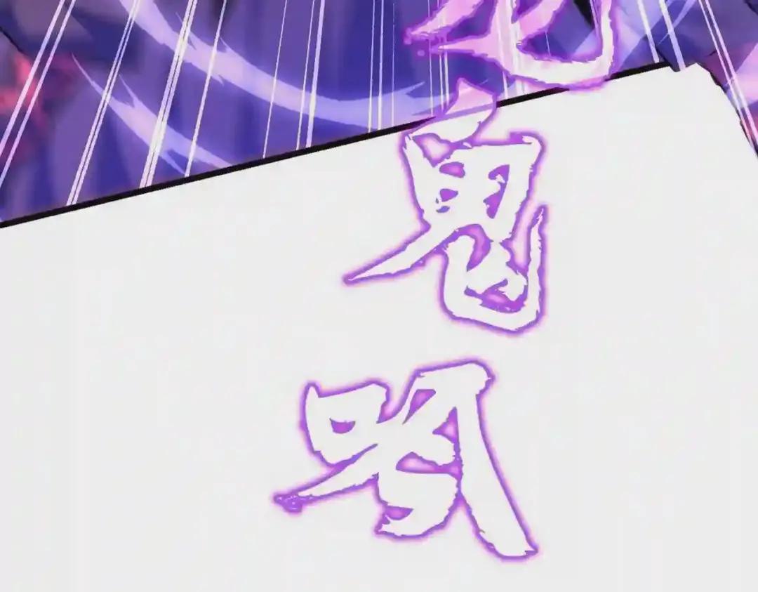 第264话 有你们几个好果子吃 第98页