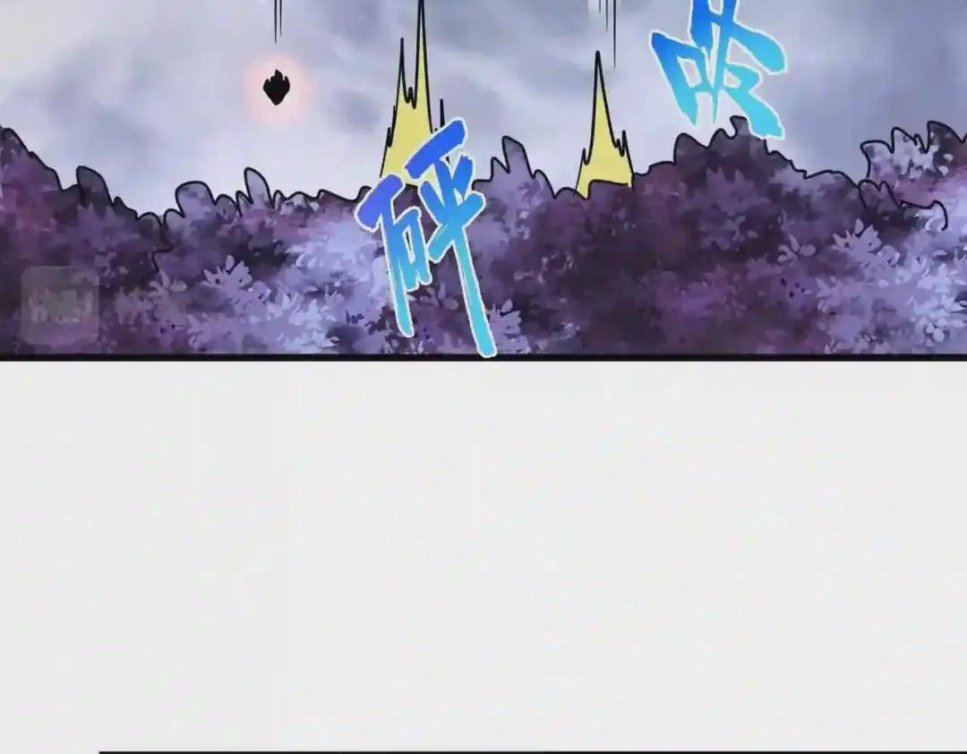 第264话 有你们几个好果子吃 第107页