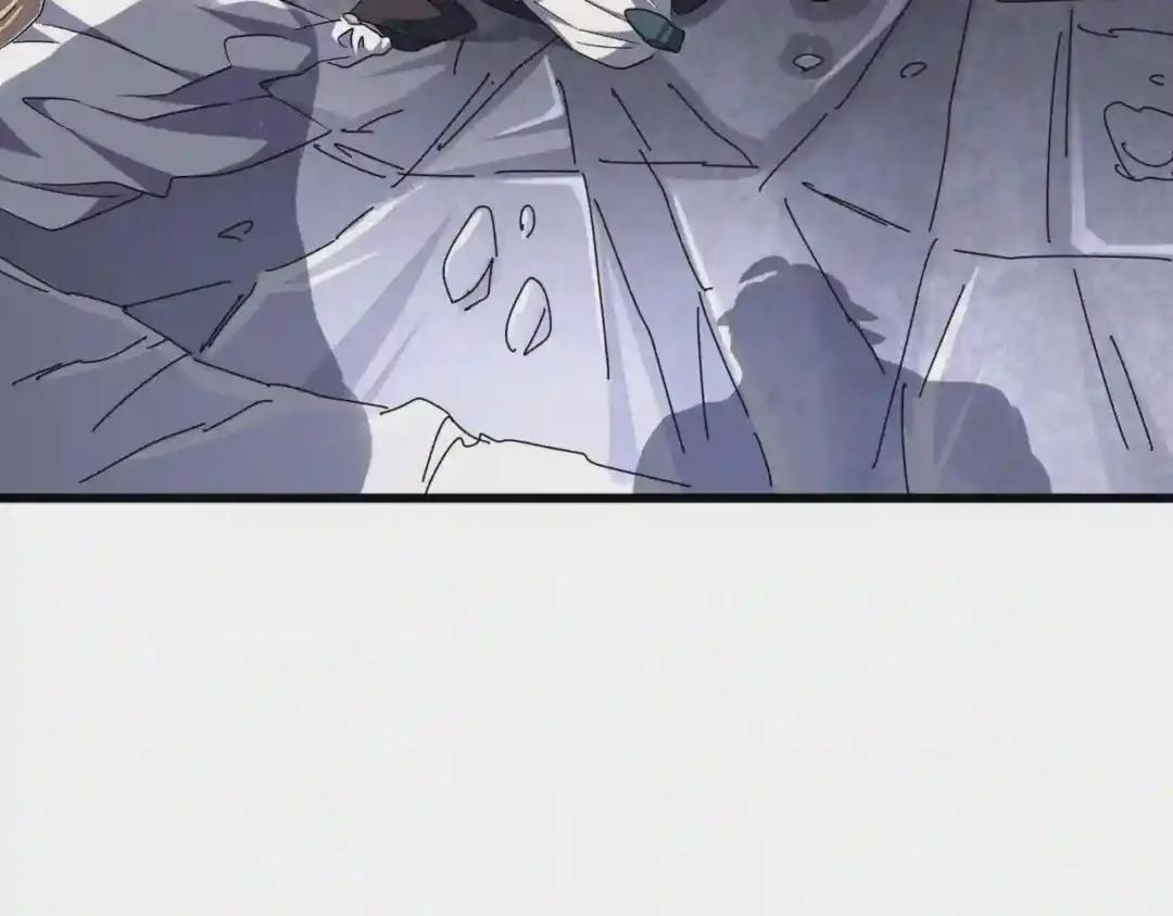 第264话 有你们几个好果子吃 第110页