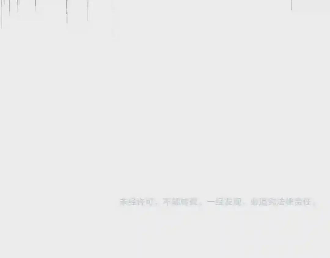 第264话 有你们几个好果子吃 第125页