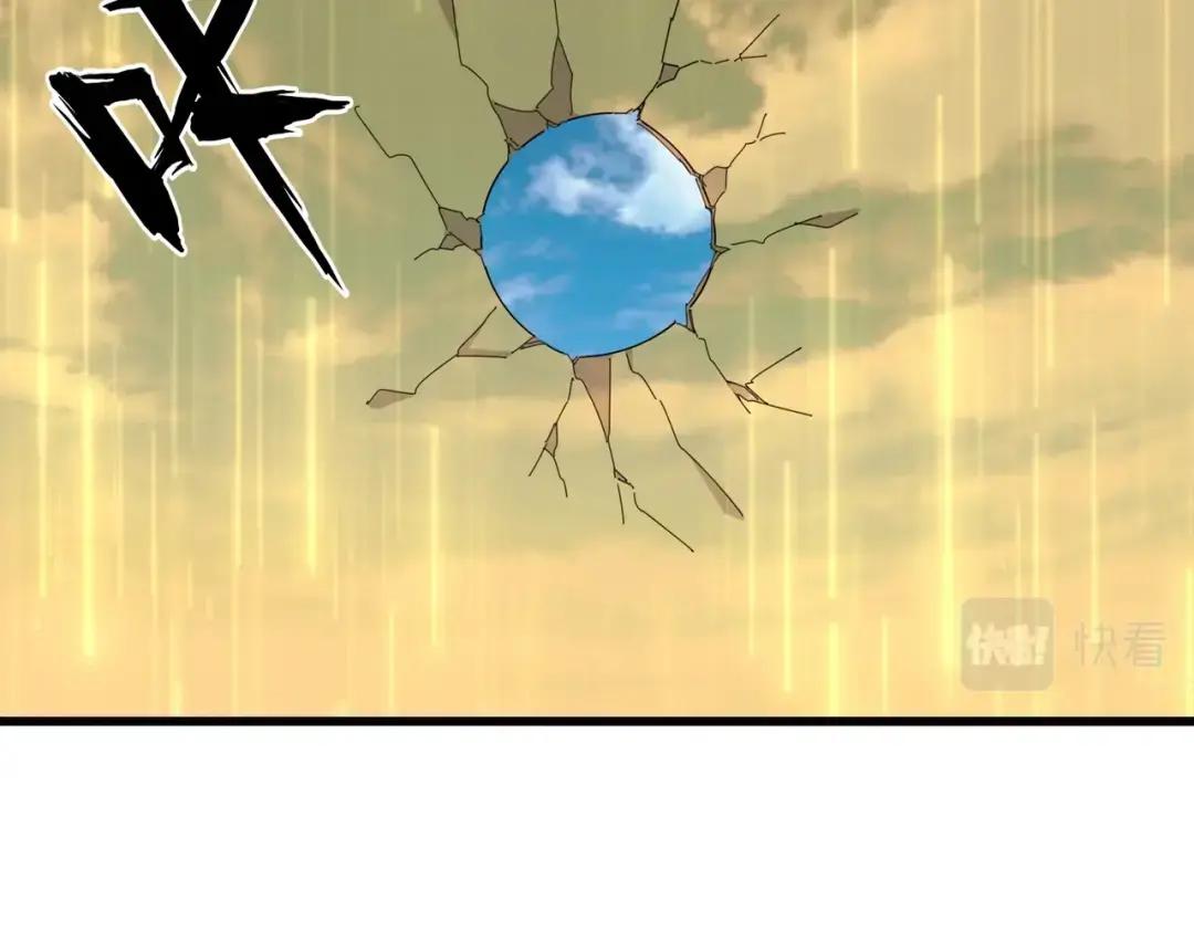 第351话 逃出升天 第11页