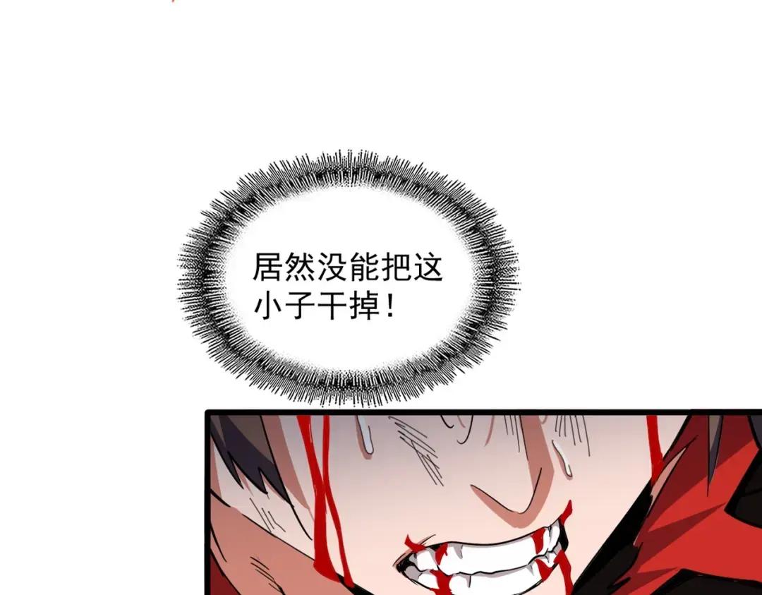 第351话 逃出升天 第17页