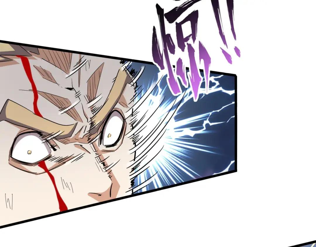 第351话 逃出升天 第23页