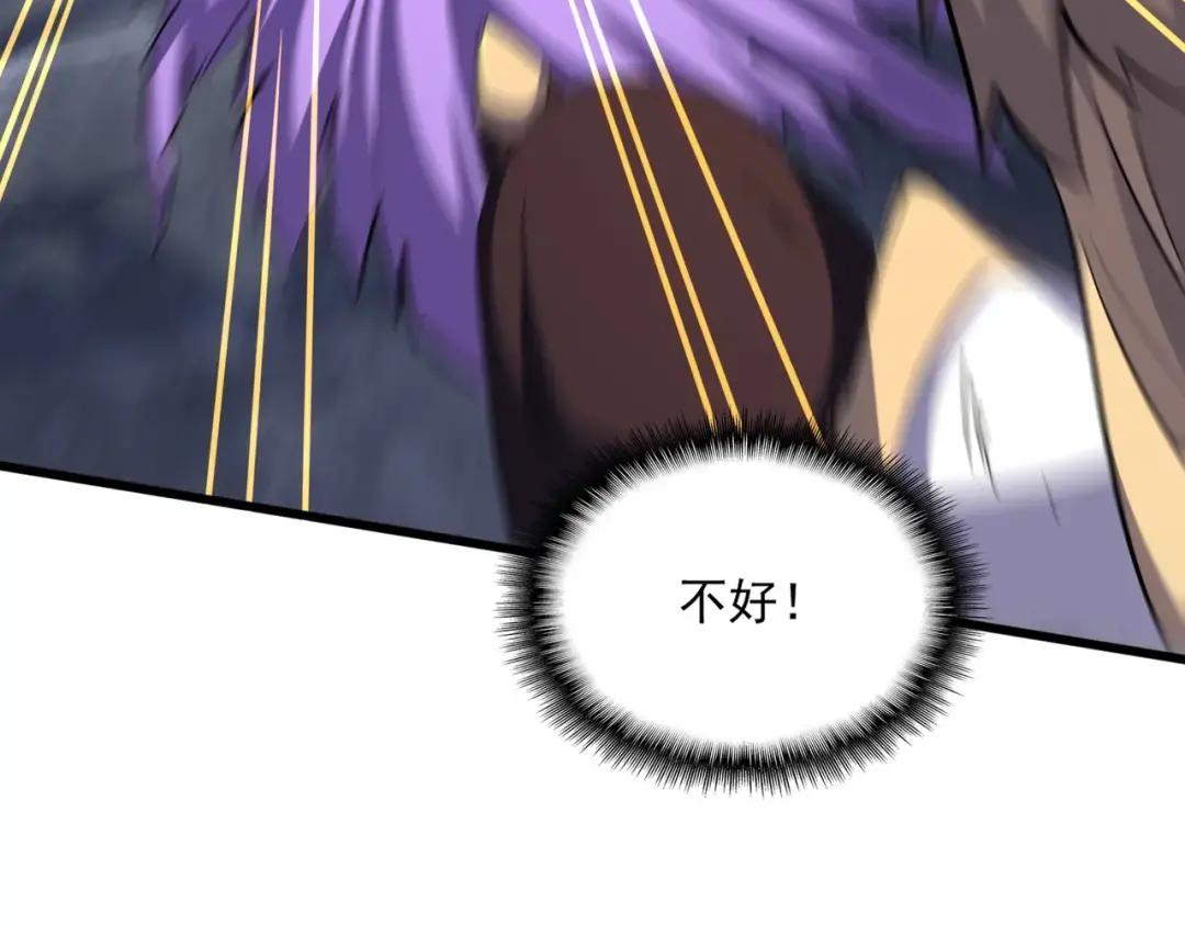 第351话 逃出升天 第26页