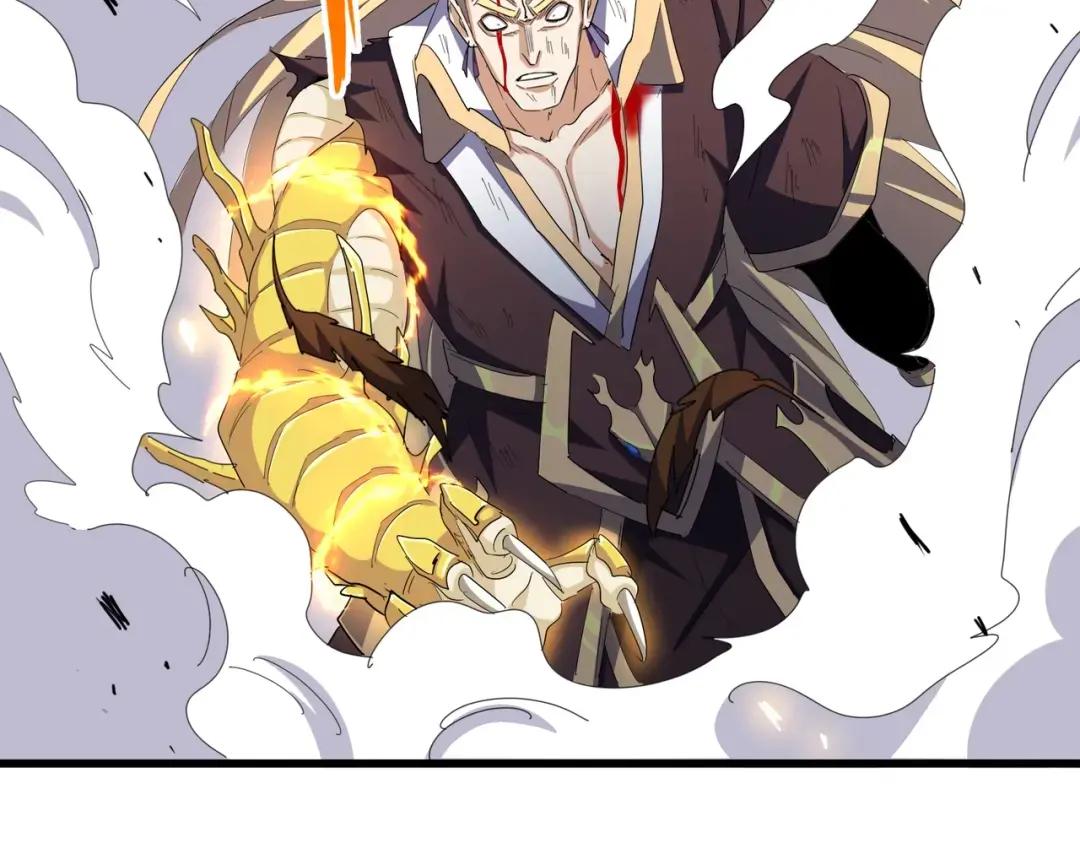 第351话 逃出升天 第43页