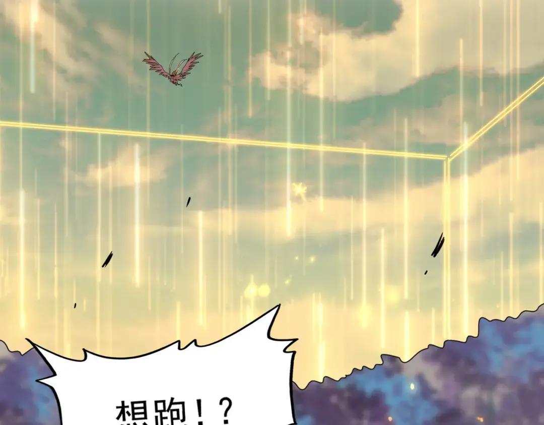 第351话 逃出升天 第51页