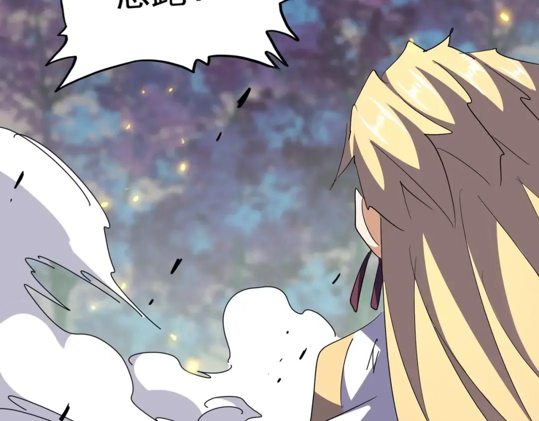 第351话 逃出升天 第52页